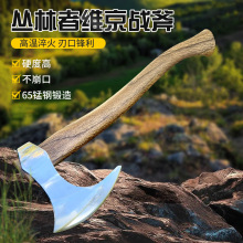 青冈木大号伐木斧头劈柴神器大斧子户外家用砍树劈柴斧维京战斧