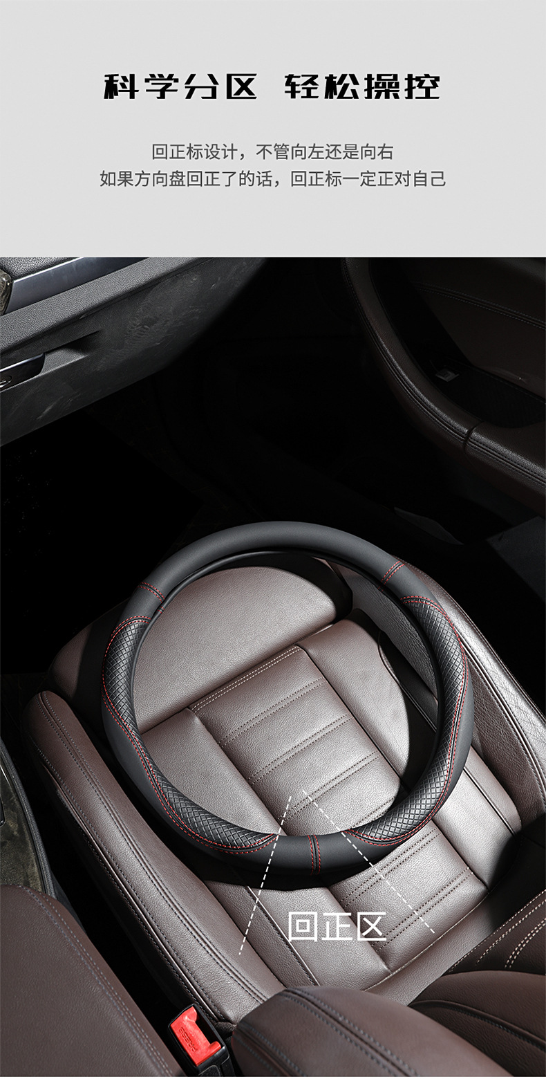 Full Leather Car Handlebar Cover, Universal Steering Wheel Cover for All Seasons, Interior Decoration, Amazon, Aliexpress, Tiktok, Foreign Trade