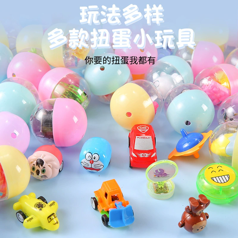 2 юаня гашапон 47*55 мм игрушечное яйцо две монеты гашапон машина гашапон смешанный подарок для занятий в детском саду