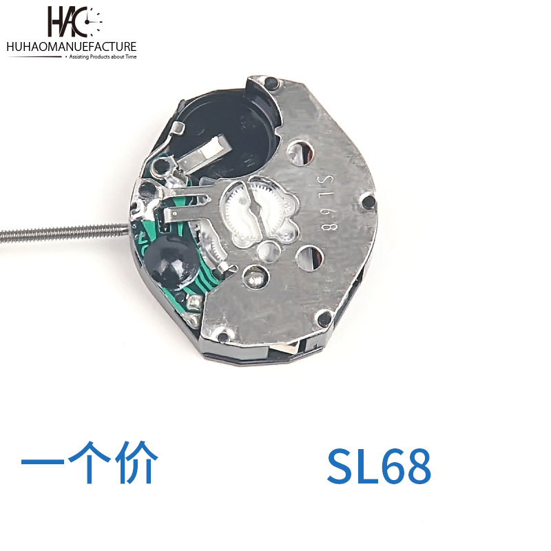 全新原装手表配件机芯SL68石英表机芯手表修表工具配件批发