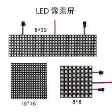 2812B/6812LED 8*8/8*32/16*16ȫʿɱʥƷ