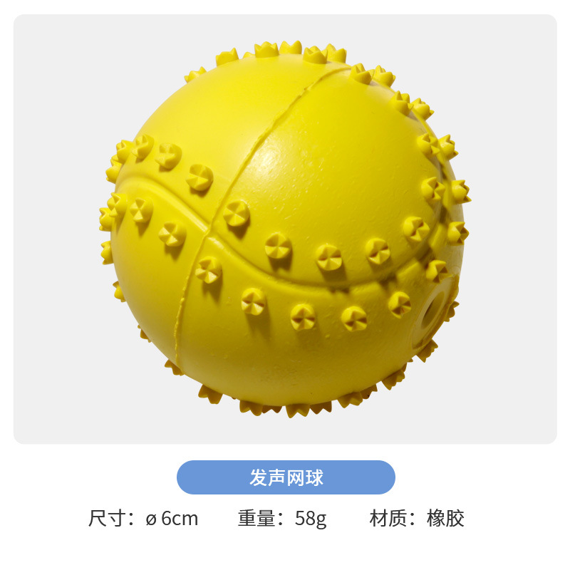 사운드 테니스 옐로우