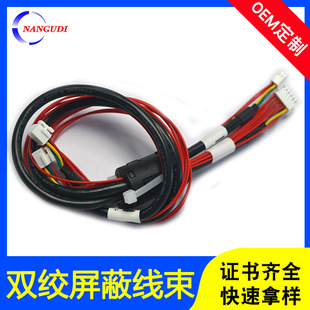 Emi Buckle Magnetic Ring Connection Cable 12Pin Power Communication Harness Ul1332 Twisted Pair Shielded Harness Customization