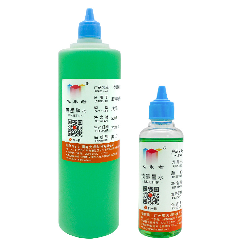 适用颜料墨水清洗液 热升华墨水清洗液打印喷头 户内写真机清洗液