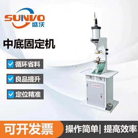 皮革加工;其他制鞋机械;定型机