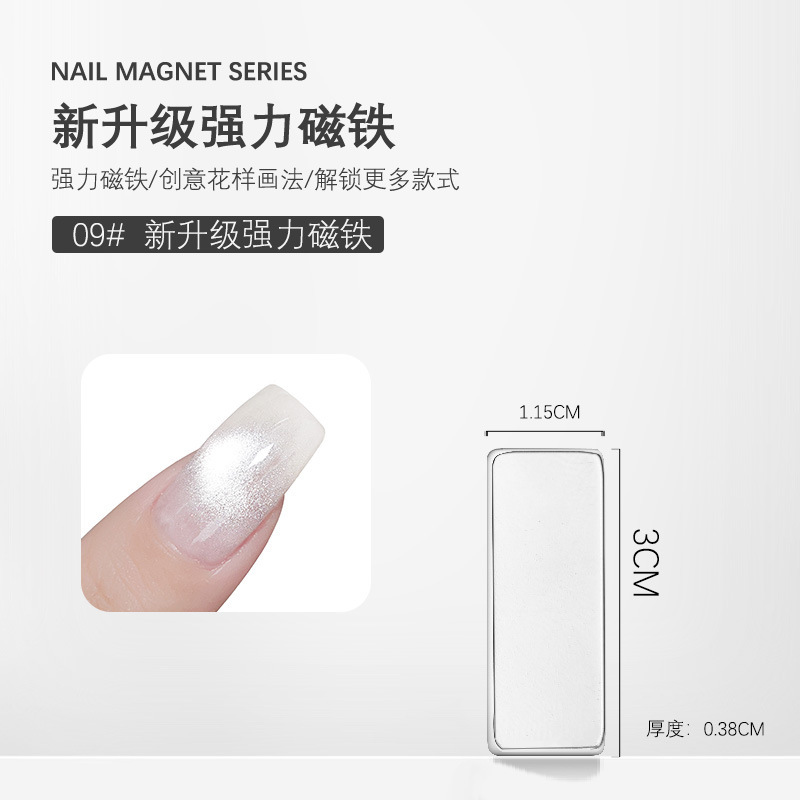 マニキュア強力な大型ゴールデンフープマグネット小さな杖双頭キャットアイマニキュア接着剤増粘多機能円筒形マグネット|undefined