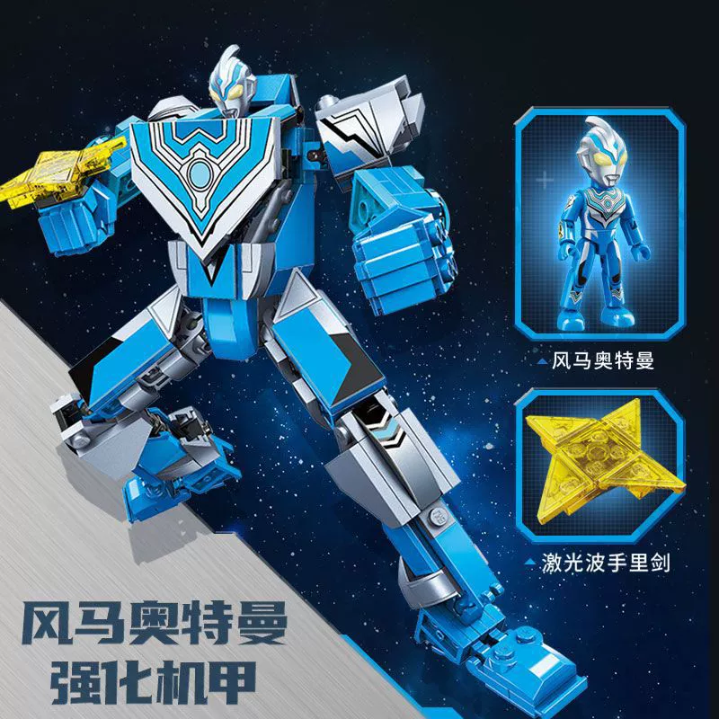 Конструкторные кубики启蒙 Ultra, Ultraman Tiga, минифигурка для мальчиков, конструктор, игрушка