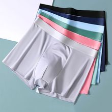 男士内裤加肥大码纯色无痕内裤舒适透气短裤头男平角裤头裤衩批发