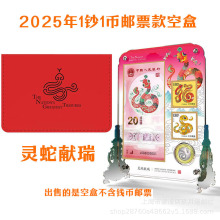 2025��o���n�o����]Ʊ�M�����b�ղغ����n1��1�n�Y�Д[���պ���