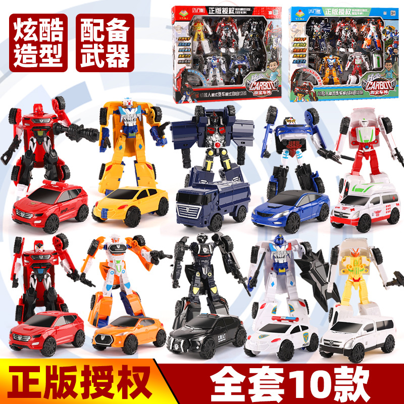 Authentic Kabao Car God Toy Children's Transformable Robot Model King Kong Swat Prophet Autobot