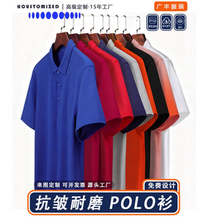 ͸�ⷭ�IPolo���ٸ�t��ӡlogo�V�����F�w�·��Ļ������乤��ӡ��