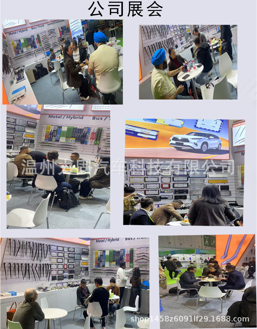 力固展会