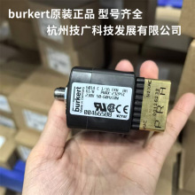 ����burkert6014ֱ��ʽ늴��y C 1/16 FKM BR G1/8 230V 00466588