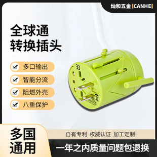 ȫ��ͨ���^�D�Q�� ��USB�ӿ�5V2.5A��ݔ���D�Q����һ�D���D�Q���^