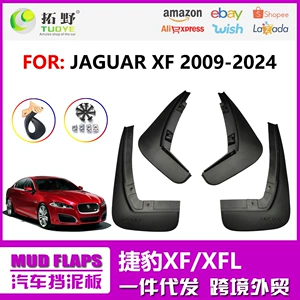 Jaguar XF 09-15, XJL 12 üçün avtomobil qanad dəri təkər aksesuarları