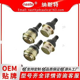 其他液压元件;液压泵;液压接头