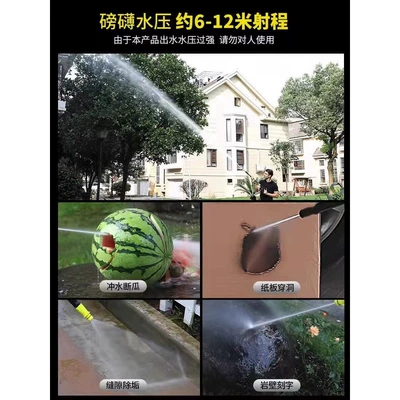 Delixi Car Washing Machine for: Car washing machine - commercial-grade-pressurehighly-recommended-for-farmscar-washesconstruction-sitessheet-metal-body