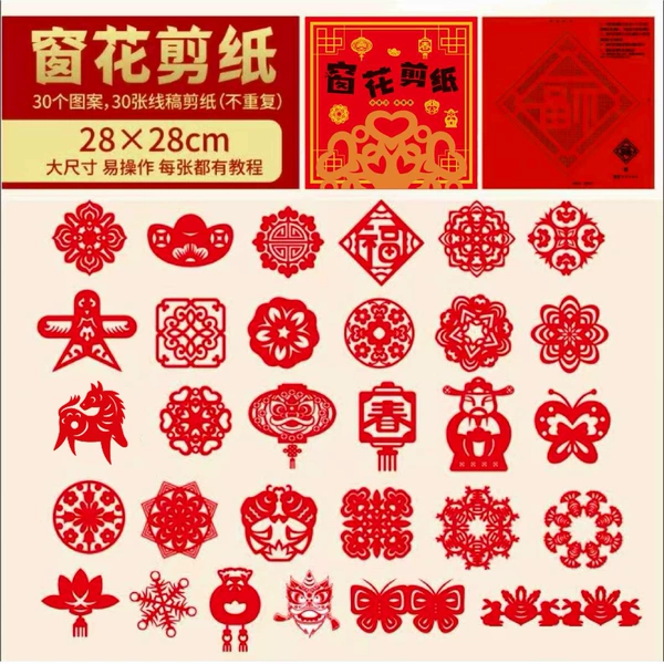 Window cutouts 28*28cm 30 sheets
