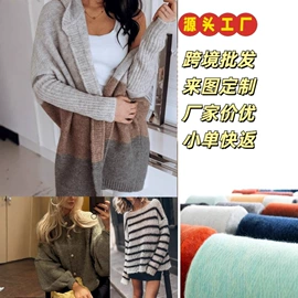 毛衣;女式针织衫;女式马甲