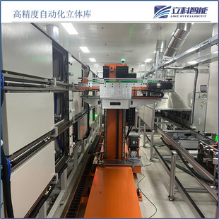 Tianjin Like Intelligent Three-Dimensional Warehouse Smart Storage Dual Deep Stacking Machine Rfid Smart Cabinet