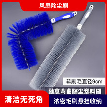 风扇刷清洁刷电风扇灰尘清理神器清洗刷清缝器家用风扇除尘刷子