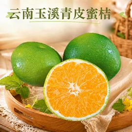 桃子;梨;哈密瓜