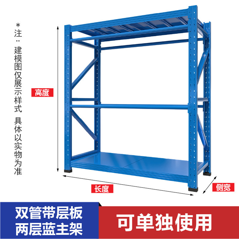 衣料品棚、衣類ハンガー、保管倉庫、卸売棚、衣料品陳列棚、衣料品棚|undefined