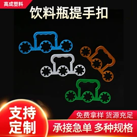 包装制品配件;金属盖;塑料手提袋