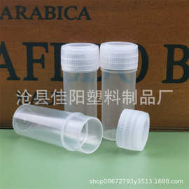 厂家批发5克小瓶塑料瓶 5g透明小管 片剂粉剂塑料桶 便携式广口