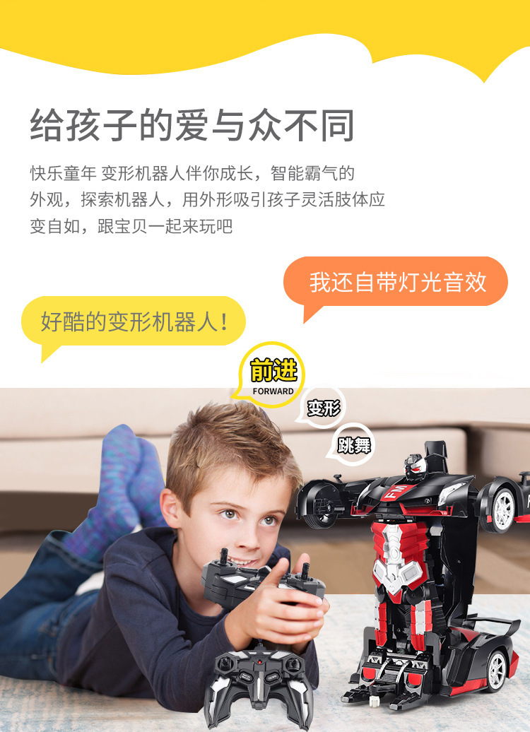 鍙樺舰杞︾帺鍏穇04