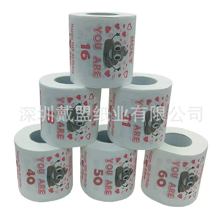 便便厕纸生日恶搞卷纸亚马逊跨境卷纸整蛊厕纸印刷搞怪印花卫生纸