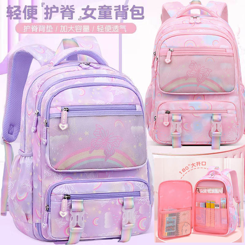 2025 New Primary School Bag Side Refrigerator Girls Rainbow 1-3-6 Grade Lightweight Children's Backpack