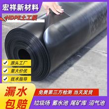 �����غ�Ĥ����������1mm����Ĥ���ڳ�hdpeȫ��������Ĥ