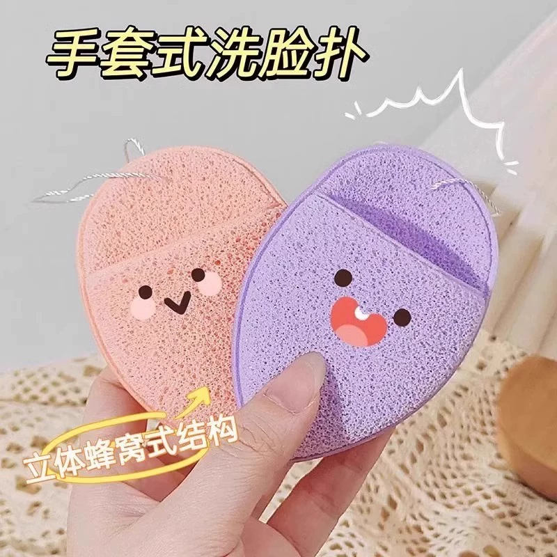 Рукав для снятия макияжа артефакт капли воды ленивые перчатки, пуховка для лица, мытье лица, мягкое и благоприятное средство для снятия макияжа, шнур