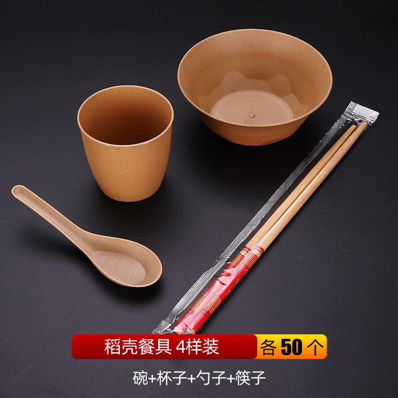 複数の仕様の分解性殻使い捨て食器セット、高級高温耐性の厚みのあるカップ、皿、スプーン、ボウル、箸の完全なセット|undefined