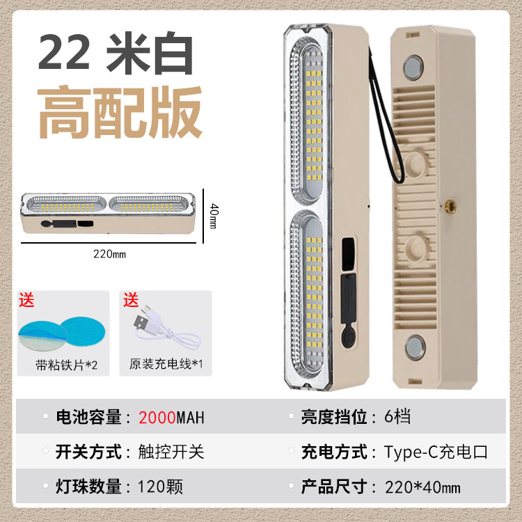 新しい LED 多機能磁気スポットライトチューブ屋台ナイトマーケット充電式照明 USB 緊急ライトチューブキャンプランプ|undefined
