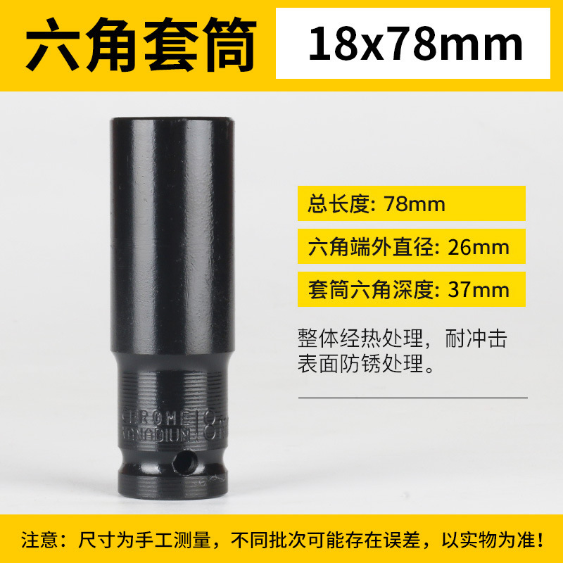 電動スパナ筒頭気動延長六角頭1/2リチウム電気棚子工スパナ電動スパナスリーブ|undefined