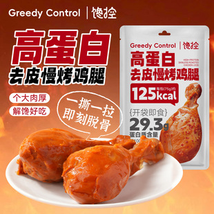 ���ء�ȥƤ�����u������ζ75g/��