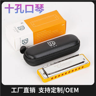 Factory Direct Approval 10-Hole Blues Harmonica for Adults and Kidsren to Practice Harmonica for Beginners to Play in C Key Harmonica