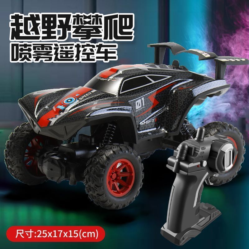 特大リモコンカードリフトオフロード車四輪駆動クライミングビッグフット高速レーシングボーイ充電式おもちゃの車|undefined