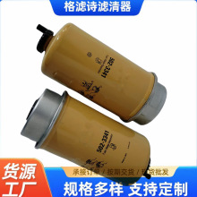��Ӧ502-3341ȼ��ˮ������оP551435���̻�е��о&rsquo;