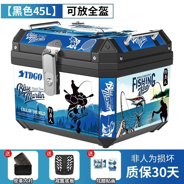 Fishing model [45L Black] Seismic bottom plate+lining+sticker [ABS material]