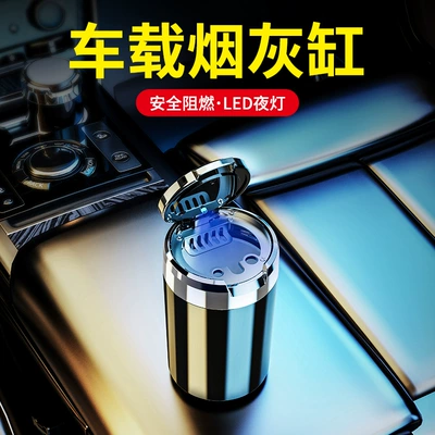 Car ashtray lid car anti-combustion dust insulation - for-more-car-models-please-specify-002-ashtray-black-in-the-order-notes
