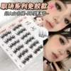 [【职场系】超A女名模]