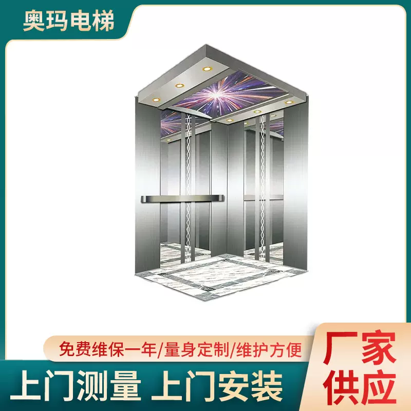 2024镜面蚀刻新款电梯  曳引式  上门安装