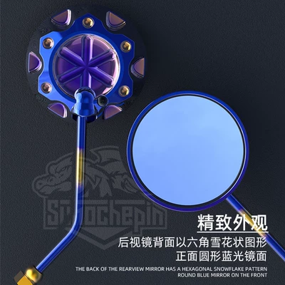 Car mirror round rearview mirror Mavericks electric