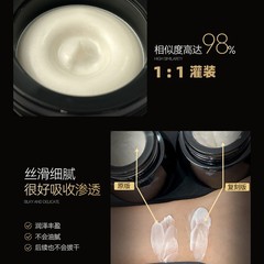 复刻黑绷带面霜淡纹修护紧致抗初老玻色因抗皱日霜晚霜现货批发