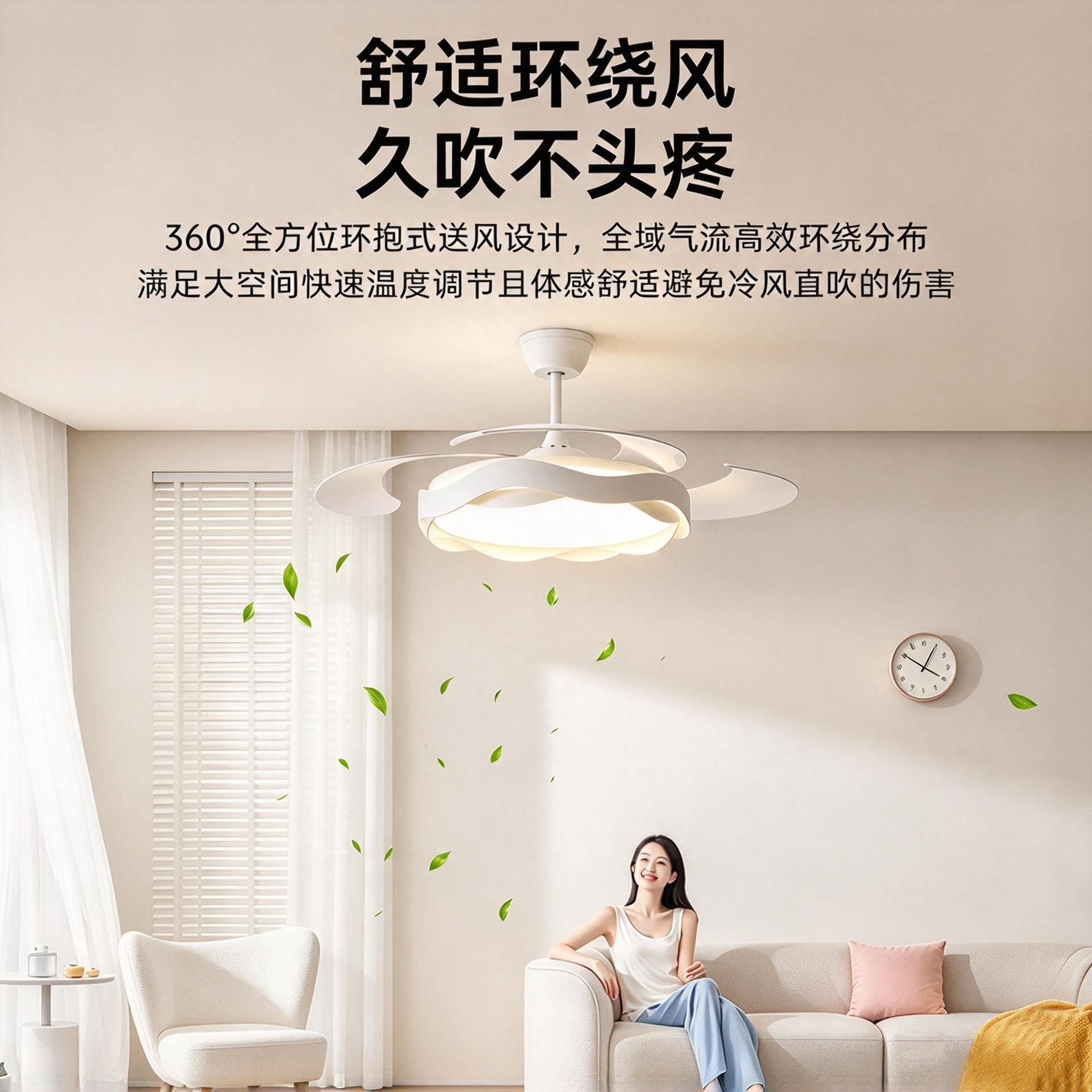Lámpara Ventilador de Techo Invisible ABS, Silencioso, Control Remoto, Luz Tricolor, para Dormitorio y Comedor