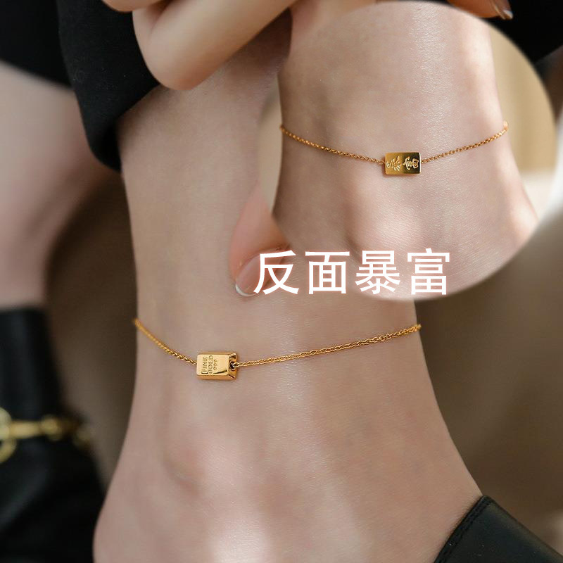 女性用のトレンディな両面チタン鋼二層ラブアンクレット、18Kゴールドメッキ、新しいスタイル、多用途、色あせしない、ファッショナブルで軽い高級アンクレット|undefined