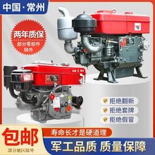 常州柴油机单缸水冷121518全马力发动机小型拖拉机农用电启动